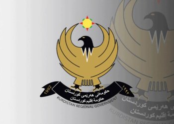 ل سه‌ر بریارا سه‌رۆكوه‌زیران ڕسوماتێن تۆماركرنا ئه‌رد و خانییان هاتنه‌ كێمكرن