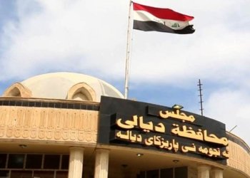 ل پارێزگەها دیالە بتنێ ئێك پۆستێ ئیداری ب كوردان هاتەدان