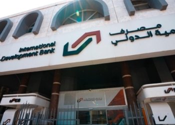 بانکه‌كا نوو دهێته‌ دناڤ هەژمارا من دا و چەند خزمەتگوزارییان رادگەهینیت