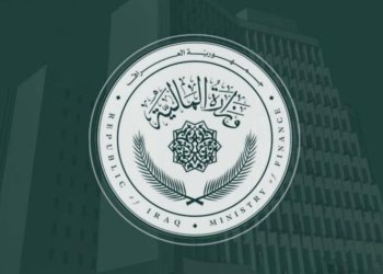 وەزارەتا دارای یا عیراقێ: مە پارەیێ مووچەیێن مەهێن 10 و 11 بۆ هەرێمێ هنارتە