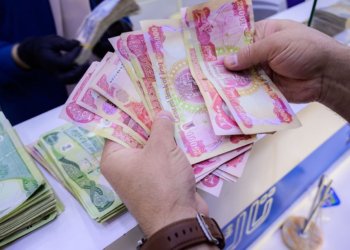 نویترین زانیاری ل دۆر بەلاڤكرنا مووچەی