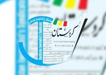 سەندیکا ڕۆژنامەڤانێن كوردستانێ: پەیجێن دەنگوباسان دێ مۆلەتا فەرمی وەرگرن