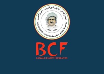 ده‌زگه‌هێ خێرخوازییێ بارزانى: بۆ هاریكاریكرنا كوردان، دێ نڤیسینگه‌هه‌كێ ل دیمه‌شقێ ڤه‌كه‌ین