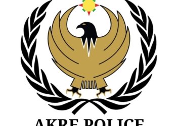 پشكا پۆلیسێن قه‌زا به‌رده‌ڕه‌ش ب ڕێڤه‌به‌رییا پۆلیسێن ئاكرێڤه‌ هاته‌ گرێدان و ڕێڤه‌به‌ره‌كێ نوو بۆ هاته‌ دانان