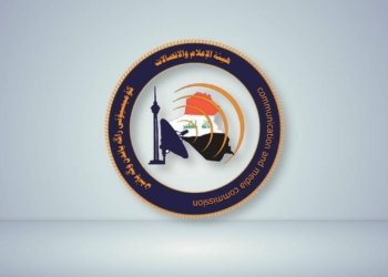 دەستەیا راگەهاندن و پەیوەندیێن ئیراقێ: پێدڤیە ئینتەرنێتا كۆرەك بهێتە بڕین