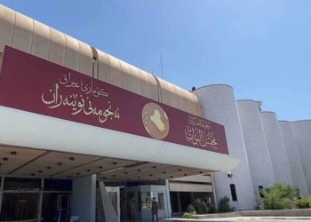 دەنگدان بۆ هەمواركرنا قانوونا بودجەیی د بەرنامێ کارێ سوبەهی یێ پەرلەمانێ عێراقێ دایە