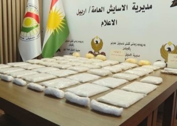 ئاسایشا هەرێما کوردستانێ دەست ب سەر 51 کیلۆگرامێن مادێن هۆشبەردا گرت