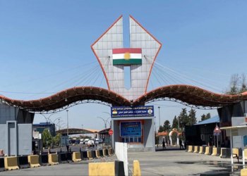 رۆنکرنەک ژ راگەهاندنا دەروازێ نیڤدەولەتییێ ئیبراهیم خەلیل