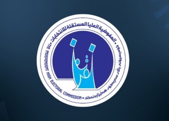 کۆمیسیۆن: زێده‌ترى ملیۆنه‌ك و 600 هزار كه‌سان کارتا بایۆمەتری نویكریه‌