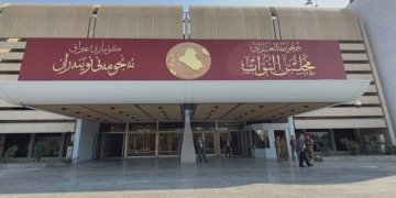 بڕیاره‌ ئه‌ڤرۆ په‌رله‌مانێ عیراقێ كۆمبیت