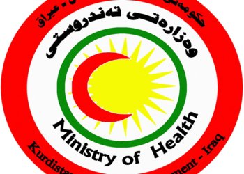 وه‌زاره‌تا ساخله‌مییێ بۆ نه‌خۆشخانه‌یان: ل ڕۆژێن جه‌ژنێ ب هه‌موو شێوه‌یان د ئاماده‌بن