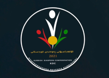 سەبارەت مووچەی داخوازەك ژ وەلاتێن جیهانی دهێتە كرن