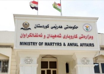 وەزارەتا شەهیدان و ئەنفالکریان: نێزیکی 300 کەسان دێ ژ بڕیارا جڤاتا وەزیران مفاداربن