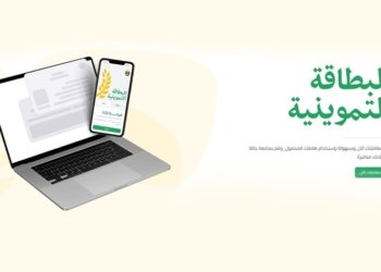 ” 85%ـێ وه‌لاتییێن هەرێمێ پلێتا خۆ یا ئاهێن خوارنێ كریه‌ ئه‌لكترۆنی”