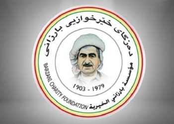 دەزگەهێ خێرخوازییێ بارزانی پرۆژەكێ گرنگ بۆ زارۆیێن ئۆتیزمێ راگەهاند