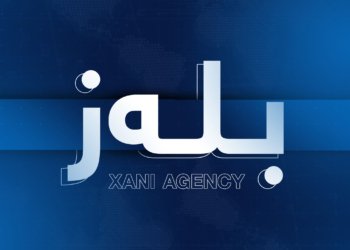 حالەتەكێ دى يێ تایا خووینبەربوونێ هاتە تومارکرن