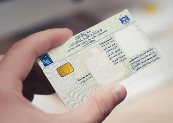 كارتا دەنگدانێ ل پارێزگەها نەینەوا 50 بۆ 150 هزار دیناران بازار پێ دهێتە كرن