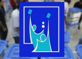 ل 03-10-2025ـێ بانگه‌شه‌یا هه‌لبژارتنان دێ ده‌ستپێكه‌ت