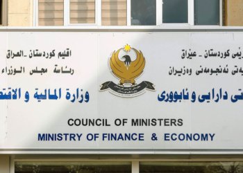 وەزارەتا دارایی و ئابۆری: ئەو خانەنشین و وارسێن فۆرما هەژمارا من پرنەكری موچێ وان یێ هەیڤا ئیلۆنێ دێ هێتە راگرتن