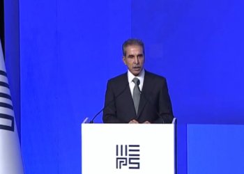 “دەستوور کلیلا سەرەکییا چارەسەركرنا ئاریشانە”