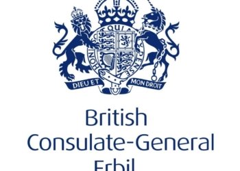 كۆنسۆلخانەیا بریتانیا ل هەولێرێ: هێرشكرن ل سەر هەر ژێرخانەیەكا بنەرەت، گەفە ل سەرسەقامگیرییا عیراقێ و سلامەتییا گەلێ وێ