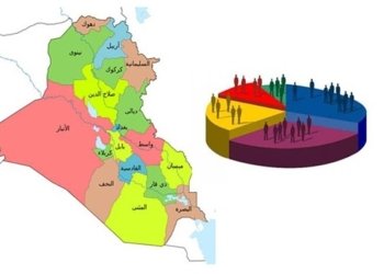 ئامارێن سەرژمێرییا عیراقێ: ژمارەیا ئاكنجییان ژ 46 ملیۆن كەسان بوورین