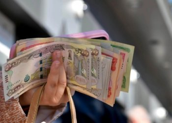 600 هزار مووچەخۆر دێ ب ڕێیا هەژمارا من مووچەی وەرگرن