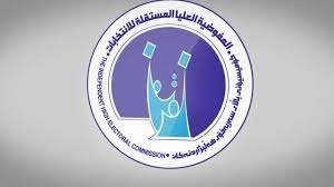 كۆمیسیۆن: چ ئاریشەیێن تەكنیكی د ئامیرەیاندا نینن