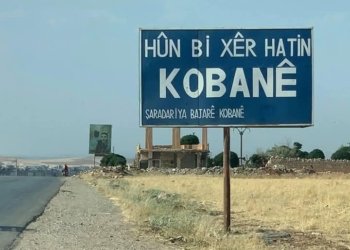 “نەبوونا سەقامگیرییێ ل دەڤەرێ گەفە بۆ سەر ئاساییشا جیهانێ”