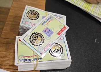 ل دهۆکێ دەست ب به‌لاڤكرنا پلێتێن گازا سپی هاته‌كرن