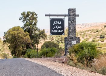 سوورییێ دڤێت بلنداهییێن جۆلانێ بۆ دەمێ 25 سالان ب كرێ بدەتە ئیسرائیلێ