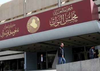 ئەڤرۆ كۆمبوونا پەرلەمانێ عیراقێ نەهاتە كرن