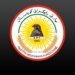 فراکسیۆنا پارتی ل پەرلەمانێ کوردستانێ راگەهاندنەك بەلاڤكر