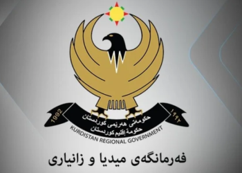 فەرمانگەها پەیوەندییێن دەرڤە: پێدڤییە حکومەتا عیراقێ ڕێگرییێ ل وان هێرشان بكه‌ت یێن هه‌رێمێ دكه‌نه‌ ئارمانج