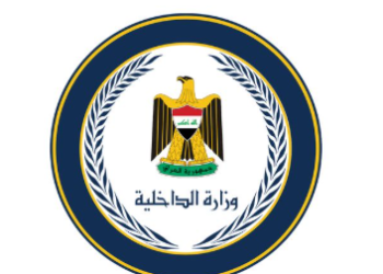 وه‌زاره‌تا ناڤخۆ یا عیراقێ: هەر كەسێ ئەو جهێن دهێنە ئارمانجكرن بەلاڤ بكەت، دێ هێتە سزادان