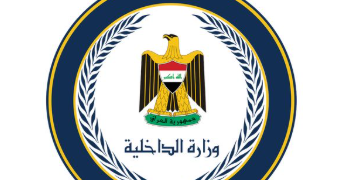وه‌زاره‌تا ناڤخۆ یا عیراقێ: هەر كەسێ ئەو جهێن دهێنە ئارمانجكرن بەلاڤ بكەت، دێ هێتە سزادان