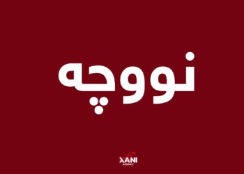 فەرماندەییا دەڤەرا ئێك: سێ هێرشێن درۆنی بارەگایێ فیرقەیا 11 كرینه‌ ئارمانج