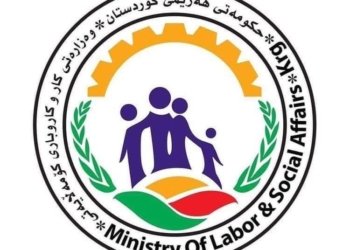 وەزارەتا کار و کاروبارێن جڤاکی: پێدانا 150 ملیۆن دیناران بۆ پڕۆژان دێ دەستپێکەتەڤە