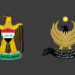 هەولێر و بەغدا ل دۆر سیستەمێ ئەسیكودا د كۆمبوونێدانە