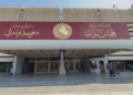 زیرەك تەیار: بریارا ڤەگەریانا پارتی بۆ پەرلەمانێ عیراقێ هێشتا ئێكلانەبوویە