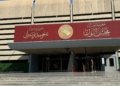 كارناما كابینەیا نوو یا حكومەتا عێراقێ دێ گەهیتە پەرلەمانى
