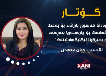 سەرەدانا مەسرور بارزانی بۆ بەغدا: دەرگەهەک بۆ چارەسەریا بنەڕەتی و بهێزکرنا لێکتێگەهشتنێ