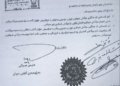 مۆلەتا نوو یا شۆفێرییێ دێ بیتە نێڤدەولەتی