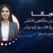 بنه‌فش شێخ عه‌لۆ: دامه‌زراندنا بنگه‌هێ لالش پێدڤییه‌كا دیرۆكی بوو