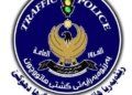ڕێڤەبەرییا هاتنوچوونا دهۆکێ: ل شەڤێ دێ زالگەهێن پشکنینێ هێنه‌ دانان