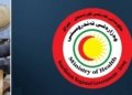 وەزارەتا ساخلەمیێ قەهوا چوکلێتێ قەدەغە كر