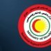 وەزارەتا ساخلەمیێ قەهوا چوکلێتێ قەدەغە كر