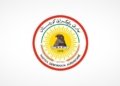 پارتی 250 سالییا سەربەخۆییا ئەمریکا پیرۆز دکەت