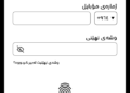سیستەمێ ئی پسوولە دێ هێتە ڕاوەستاندن