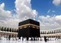 ناڤ نڤێسین بۆ پرۆسا حەجێ دێ دەستپێکەت